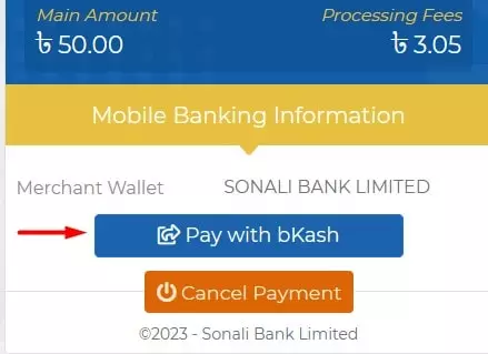 এ-পেমেন্ট সিস্টেমে বিকাশের মাধ্যমে ফি প্রদান