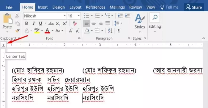 এমএস ওয়ার্ডে সেন্টার ট্যাব এর ব্যবহার 