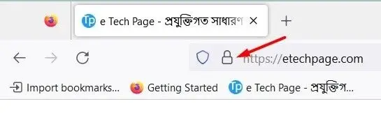 কিভাবে বুকমার্কবারে ওয়েব অ্যাড্রেস যুক্ত করবেন