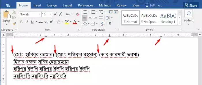কিভাবে এমএস ওয়ার্ডে center tab key ব্যবহার করবেন