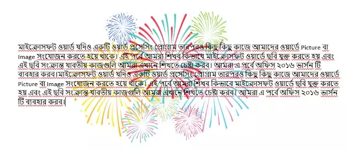 MS Word এ কোনো ইমেজকে টেক্সট এর পিছন দিকে নেয়া
