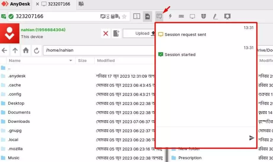 কিভাবে AnyDesk অ্যাপ্লিকেশনে মেসেজ আদান প্রদান করবেন