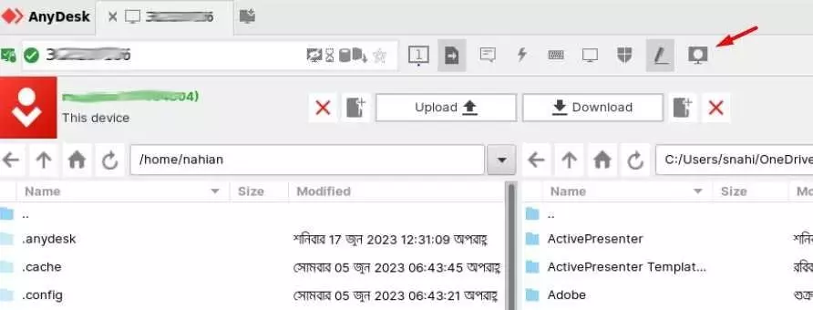 কিভাবে এনিডেস্ক কার্যক্রম রেকর্ড করবেন?