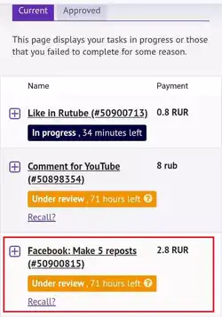 কাজ চুড়ান্ত অনুমোদনের অপেক্ষা