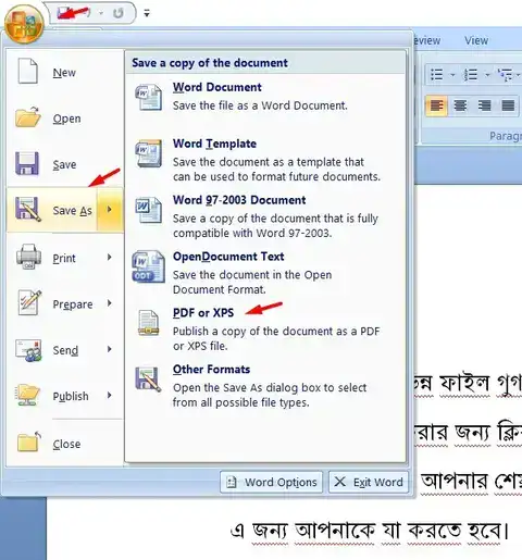 এমএস ওয়ার্ড ফাইলকে pdf করার প্রক্রিয়া