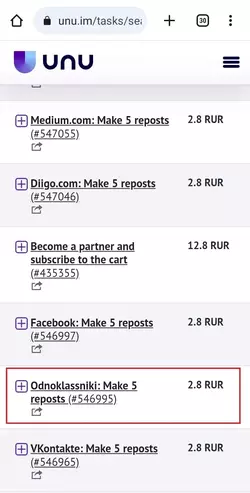 মোবাইলে ইনকামের জন্য কাজ খোঁজা