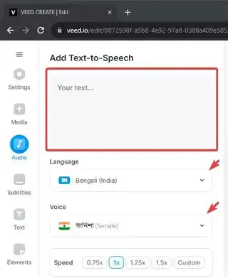 বাংলা লিখে ভয়েস সাউন্ড করে নিন
