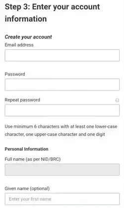 e passport করতে কি কি লাগে