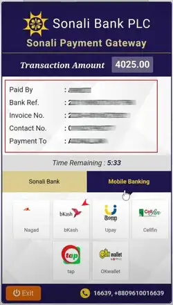 অনলাইন সিস্টেমে পাসপোর্ট এর আবেদন ফি