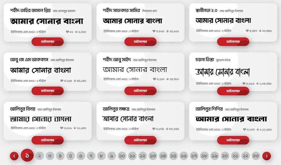 ফ্রি বাংলা ফন্ট