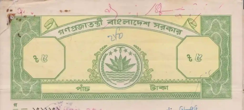জমির দলিল কত প্রকার ও কি কি