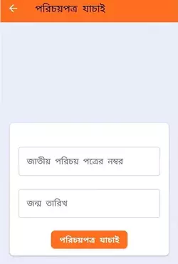 online gd কিভাবে করবেন