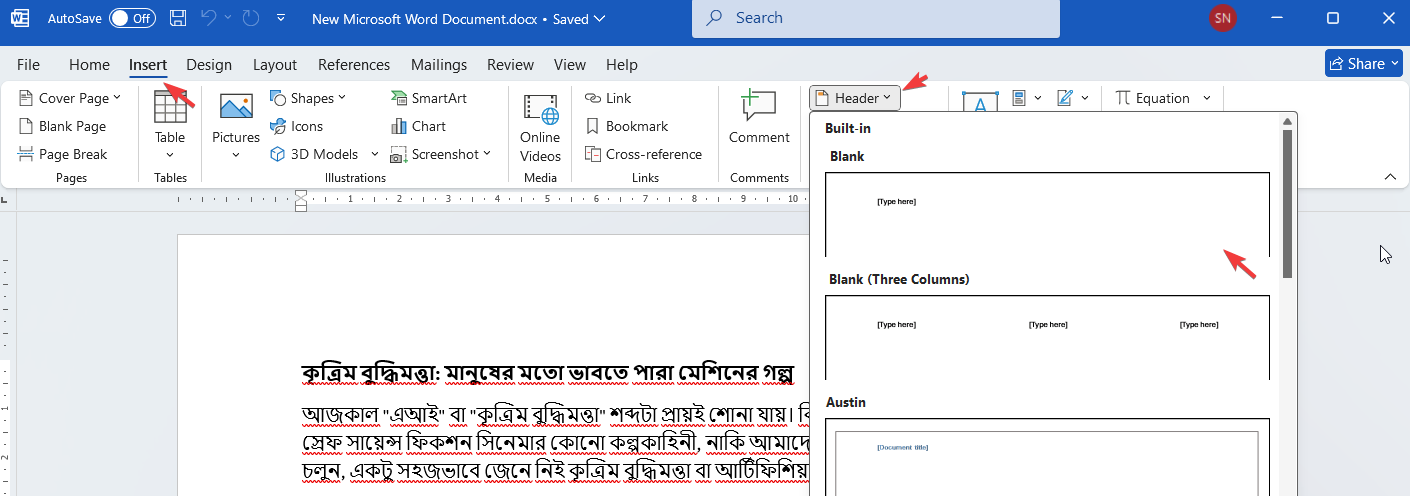 ওয়ার্ডে কিভাবে হেডার যুক্ত করবেন